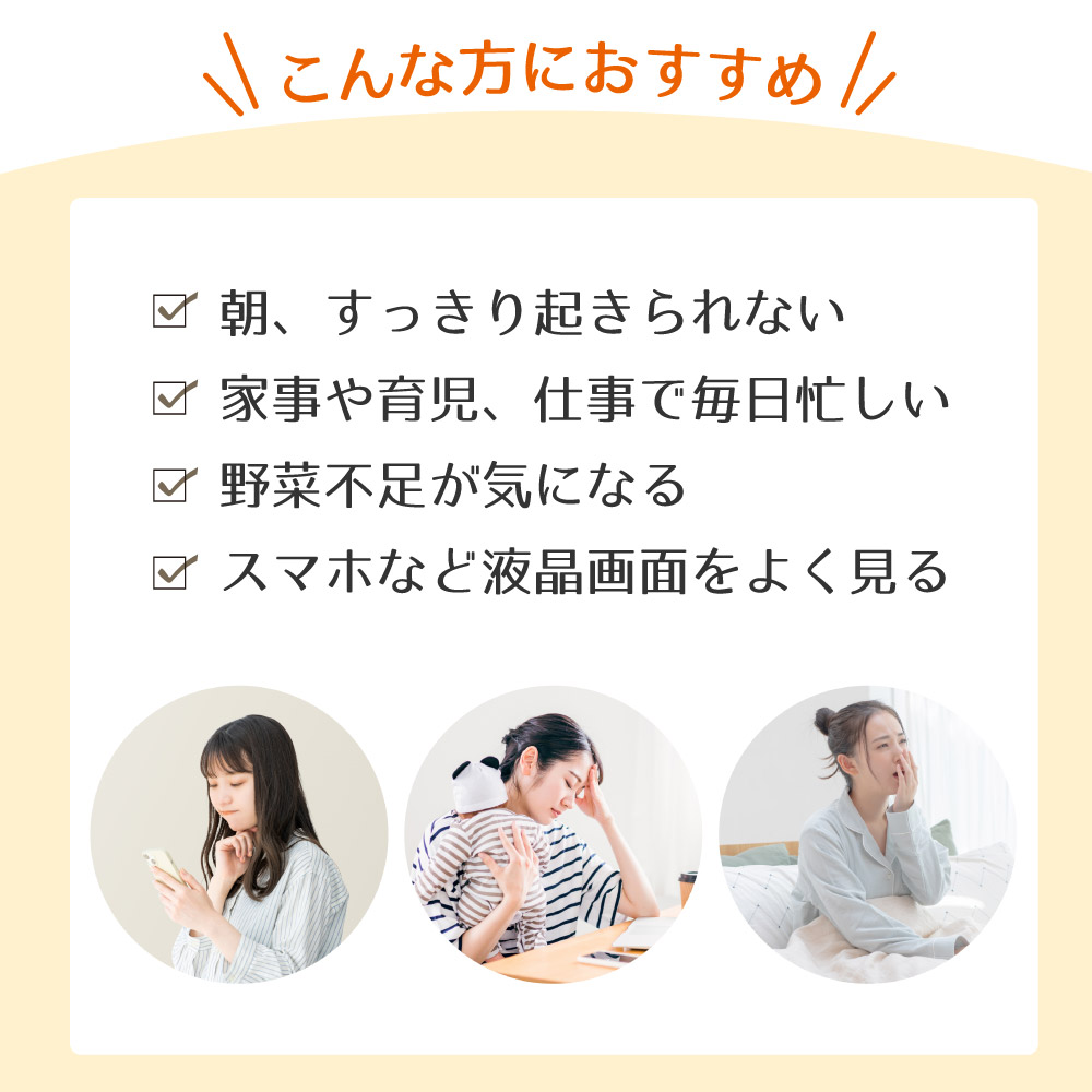 アイナチュラ社スーパーナイスパックはこんな方におすすめ