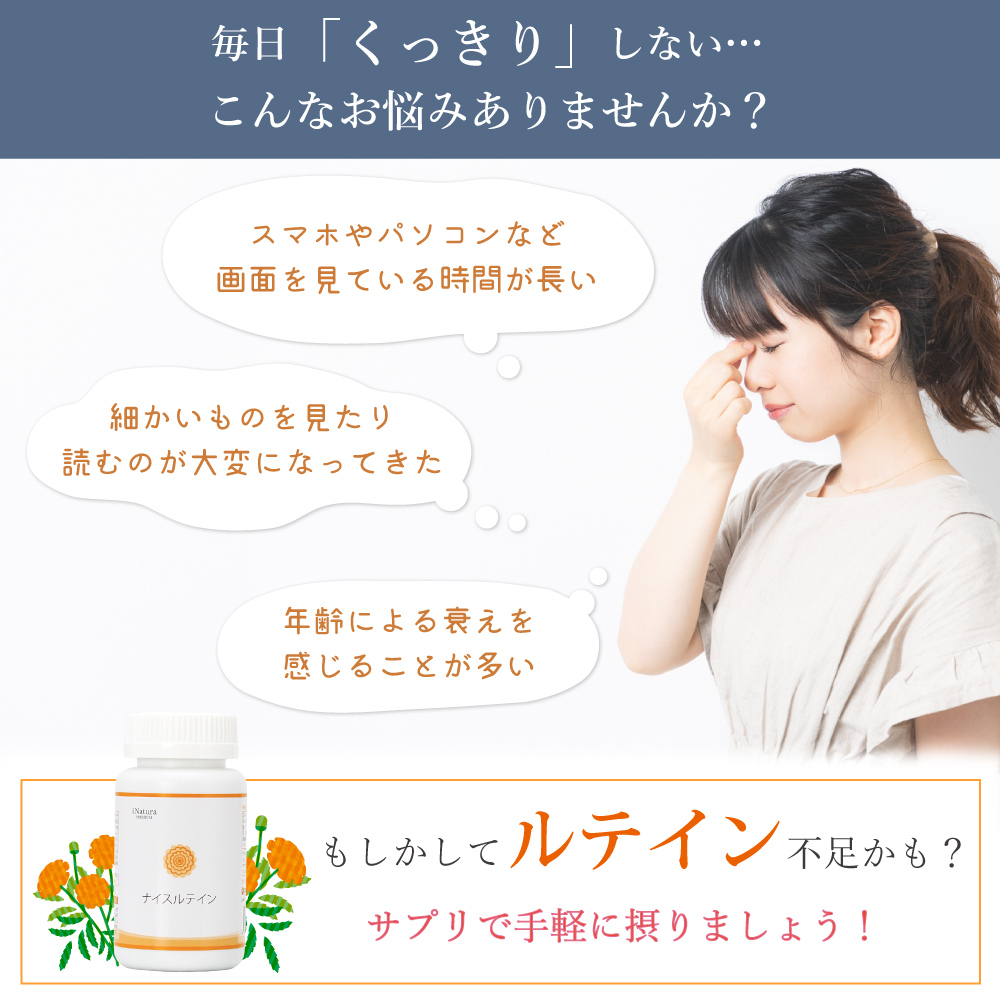 くっきりしないお悩みありませんか？
