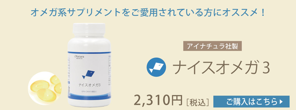 ハーバライフ「ハーバライフライン」ご愛飲者様へ
