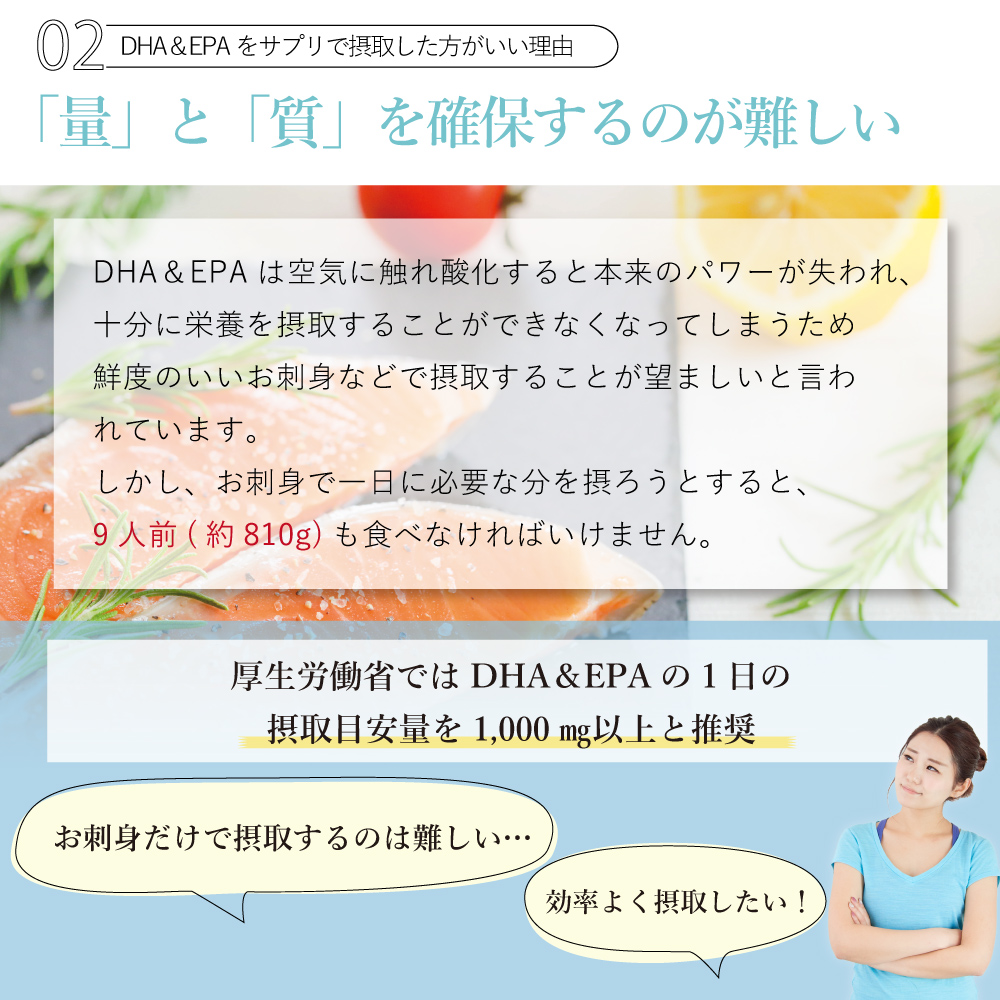 量と質を確保するのが難しい