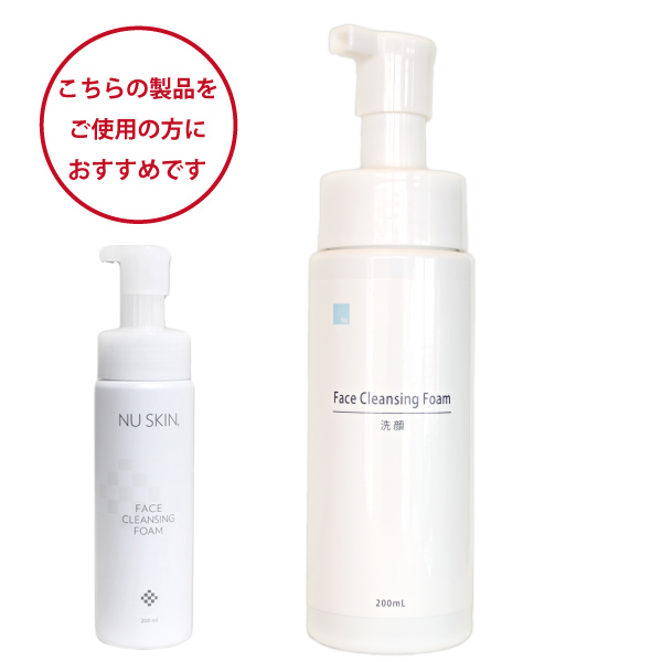 ニュースキンフェイスクレンジングフォームをご愛用者におすすめ