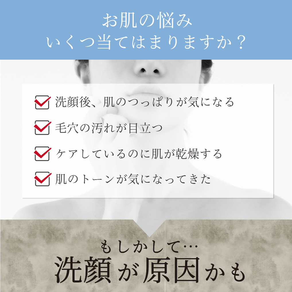 アイナチュラ Nsクレンジングフォームはこんなお悩みがある方におすすめ