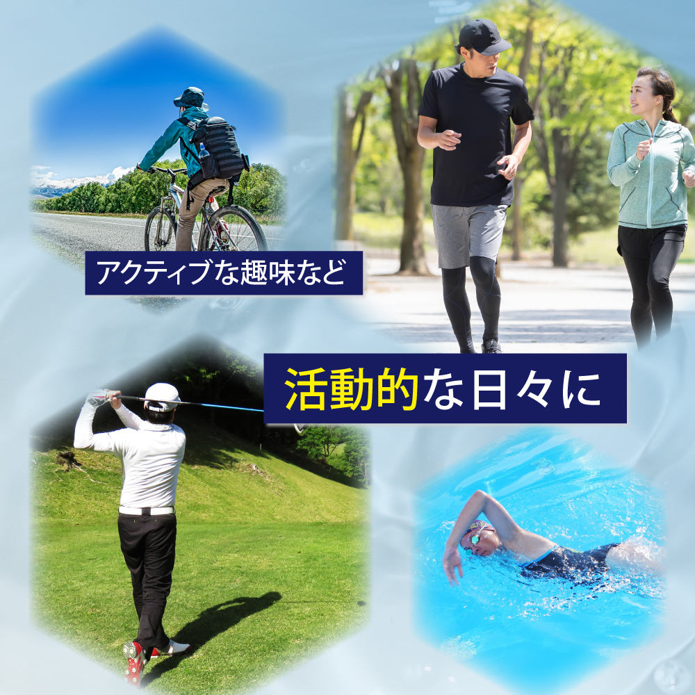 アイナチュラプレミアムナイスドライブ
