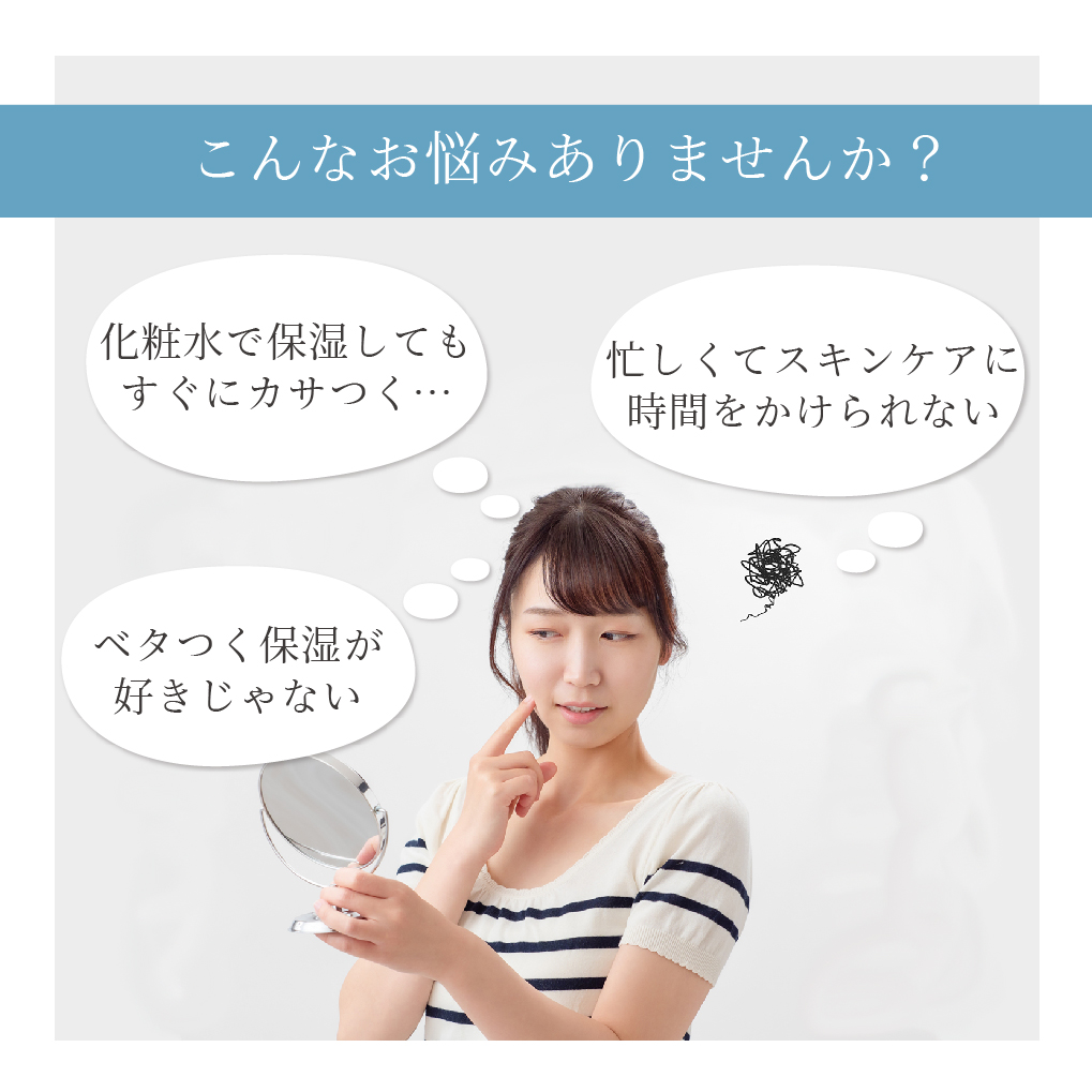 アイナチュラ Nsアロエンジェルはこんなお悩みがある方におすすめ