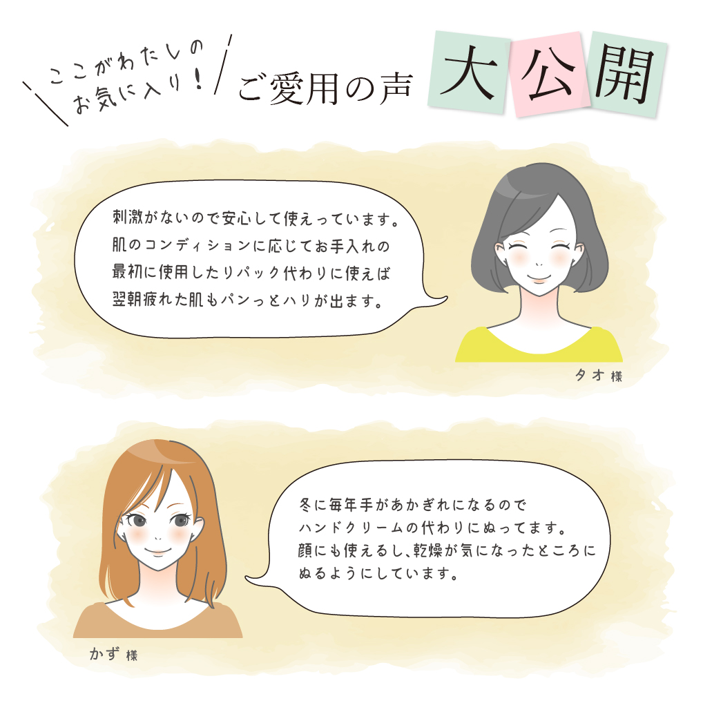アイナチュラ Nsアロエンジェルお客様レビュー