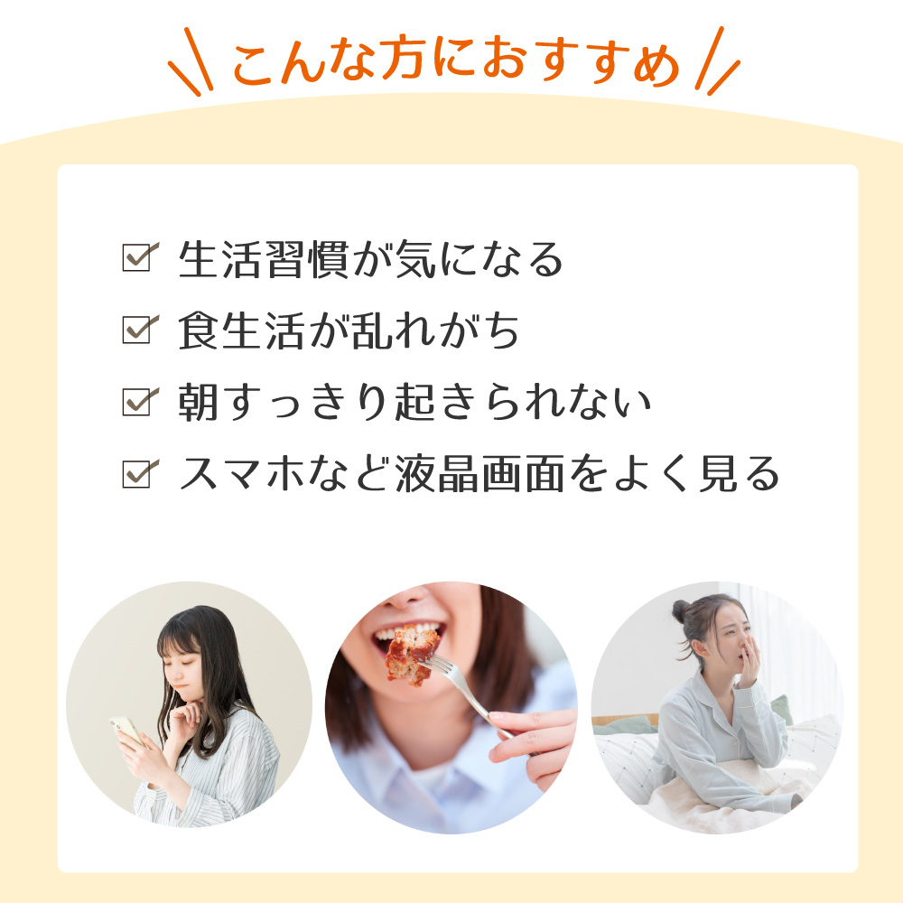 アイナチュラ社ウルトラナイスパックはこんな方におすすめ