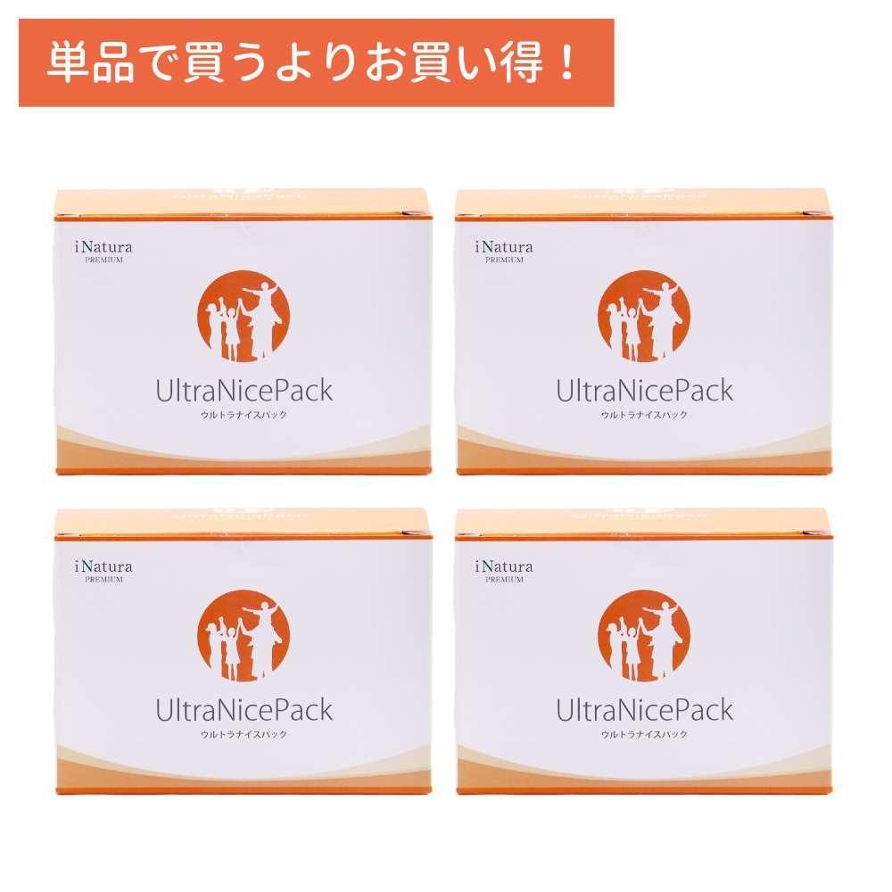 お買い得なウルトラナイスパック4個セット