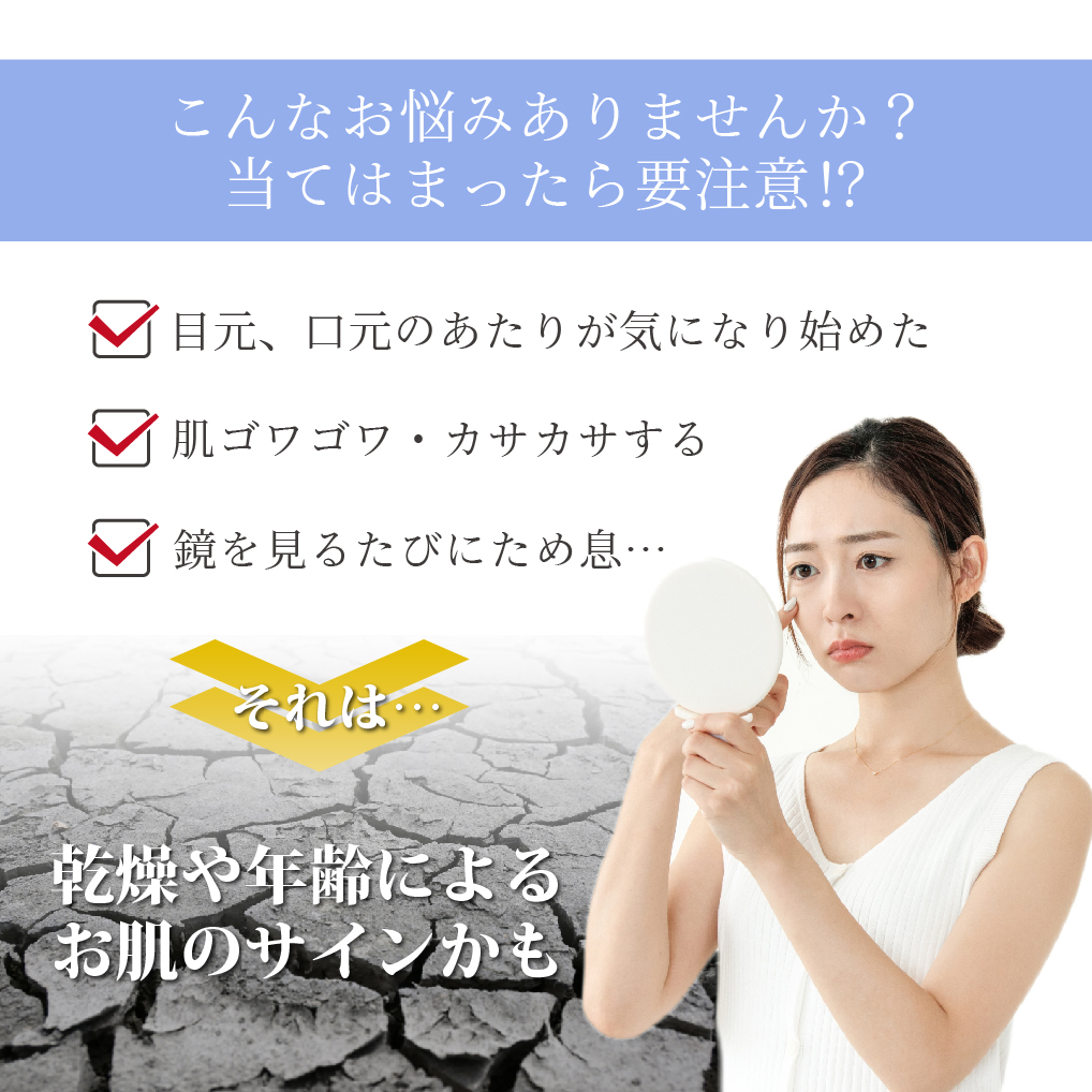アイナチュラ NsRクリームはこんなお悩みがある方におすすめ