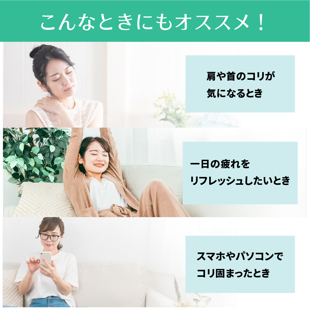 アクティブナイスおすすめのタイミング