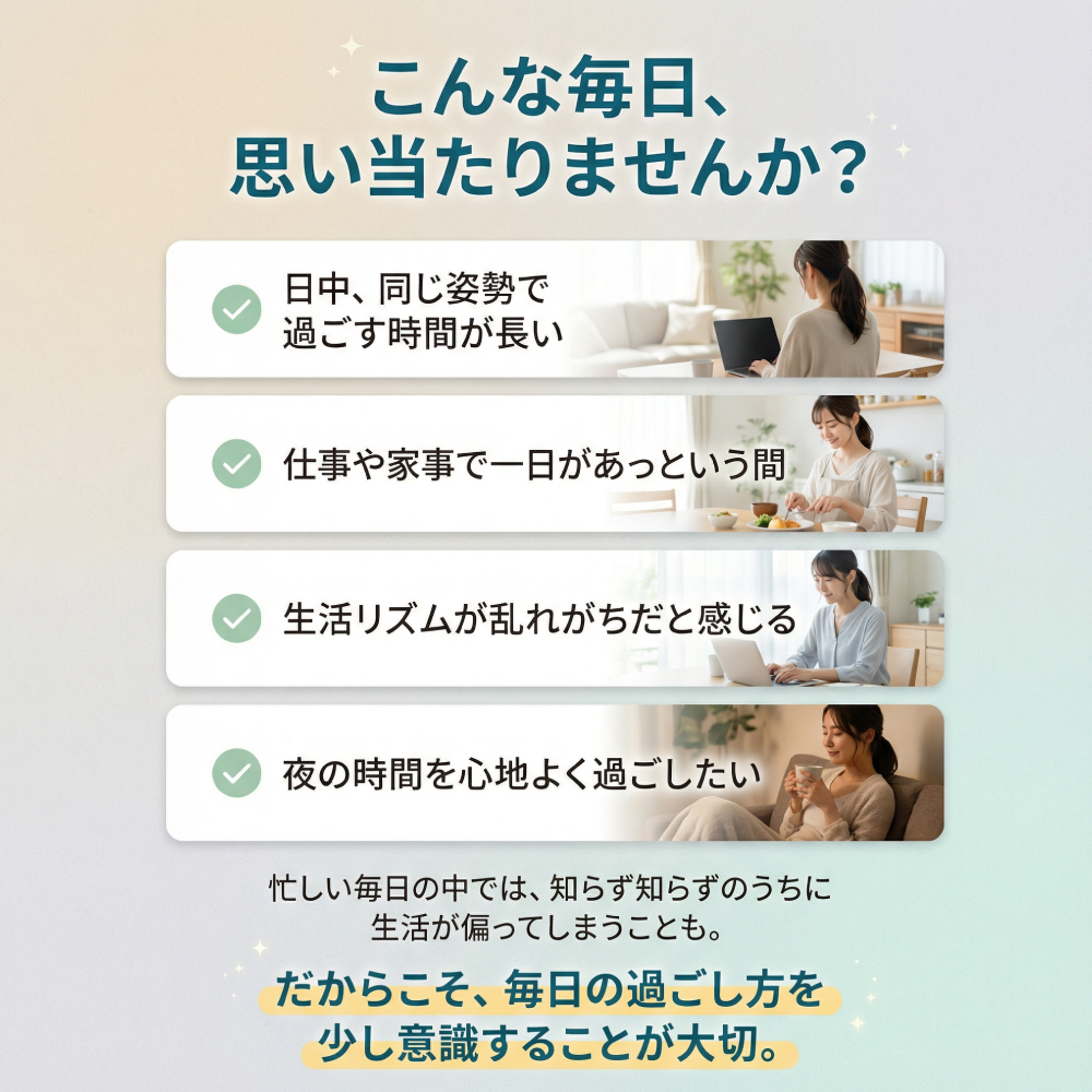 パンパンで重だるい・戻らない 滞っているかも