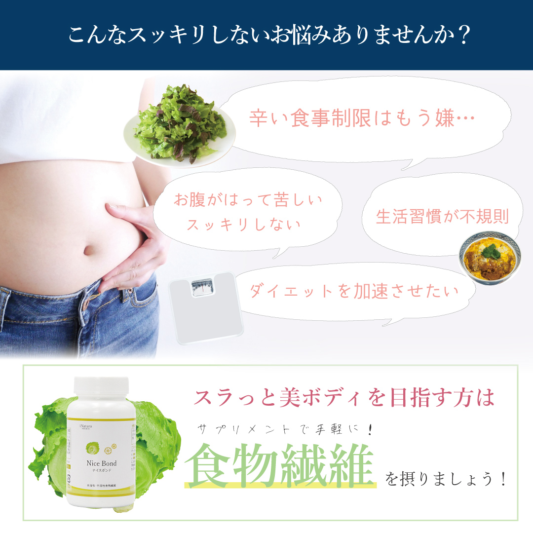 スッキリしないお悩みありませんか