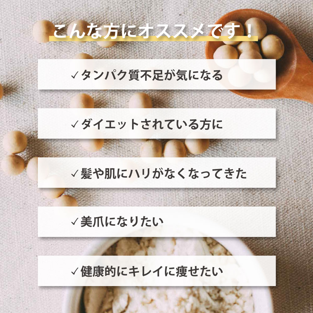 ナイスプラントはこんな方におすすめ
