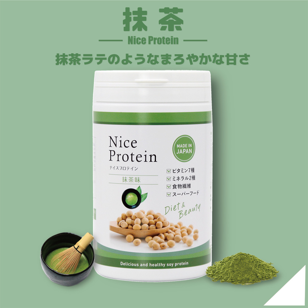 ナイスプロテイン抹茶味