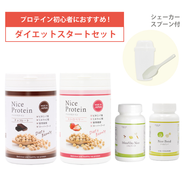 ハーバライフをご愛用の方におすすめ