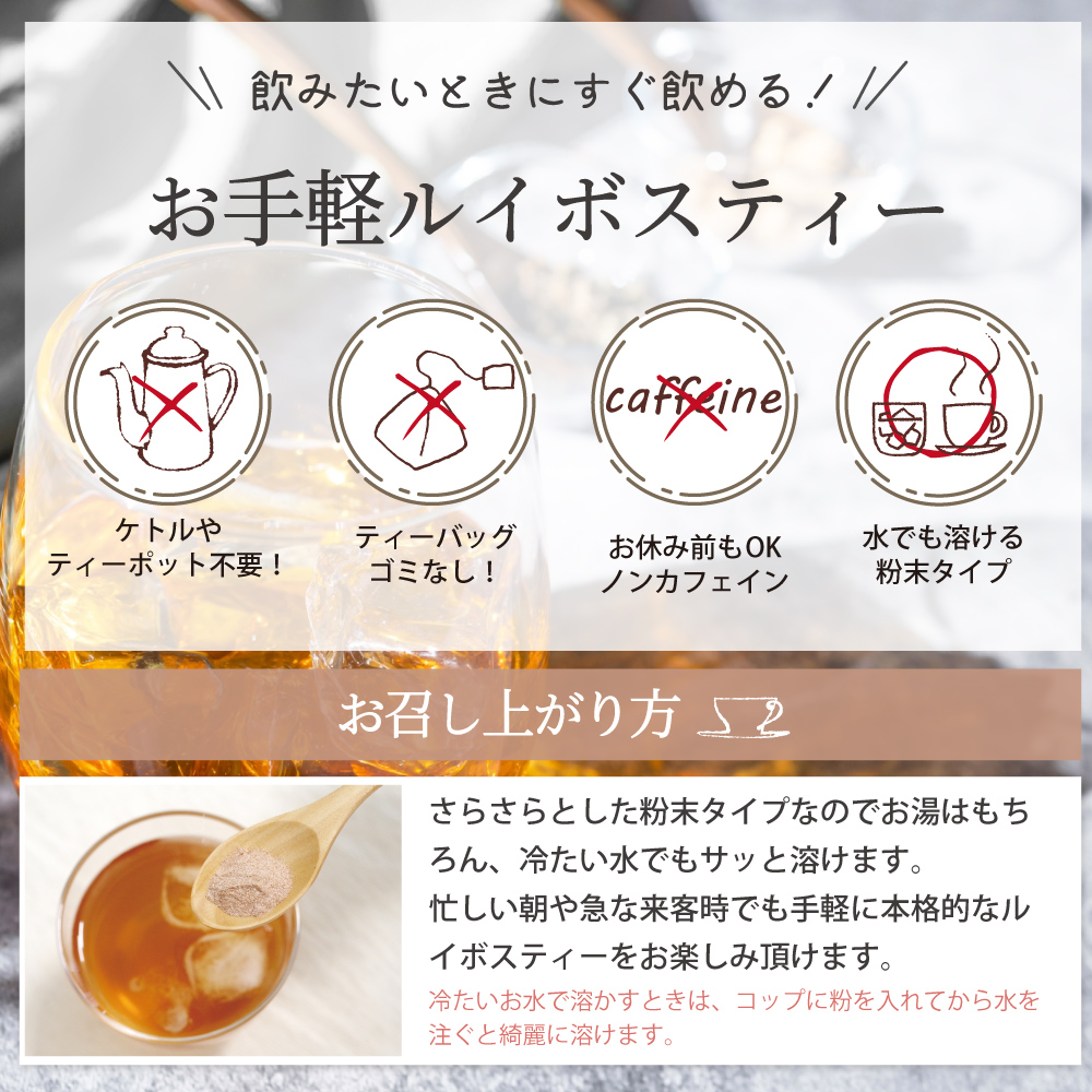 アイナチュラ社ナイスビューティーのお召し上がり方
