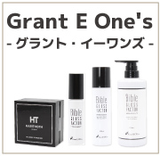グラントイーワンズ