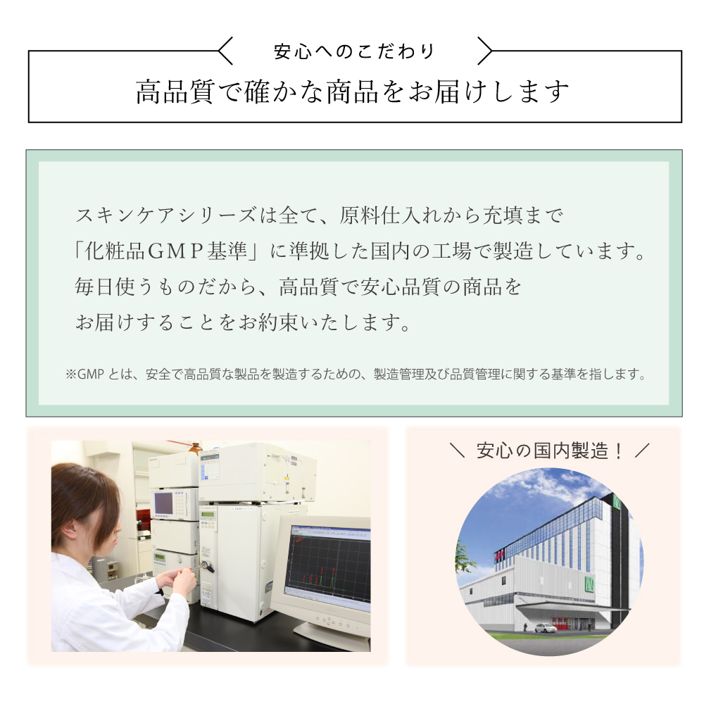 Nsクレンジングオイルは国内製造