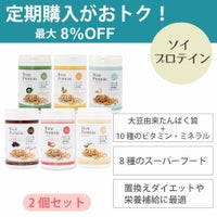 ナイスプロテイン