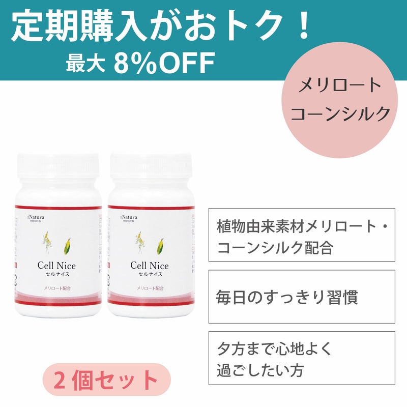 夕方まで心地よく過ごしたい方