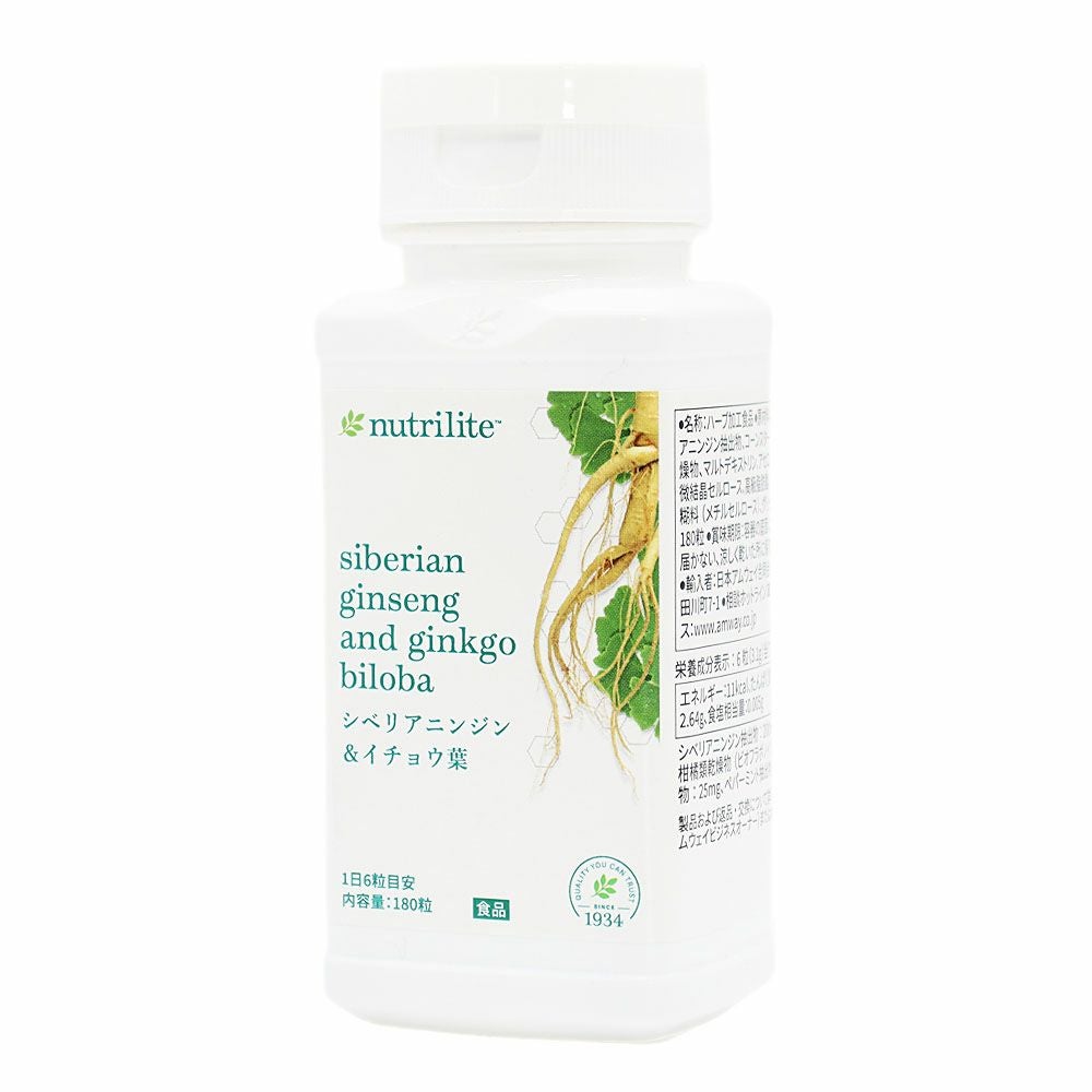 アムウェイ　シベリアニンジン＆イチョウ葉#550（ハッピープライス）