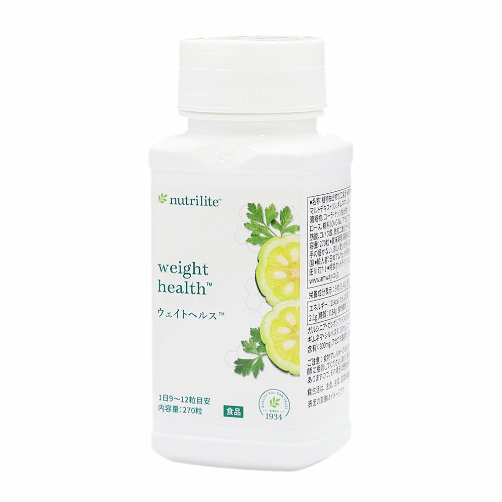 アムウェイ　ダイエット・サプリメント#50（ハッピープライス）