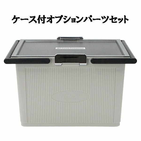 アムウェイ(Amway) キッチンパーツが安く購入できる通販サイト｜アイ