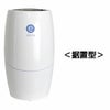 アムウェイ　eSpring浄水器II（据置型）#4762※メーカー出荷から2年以内
