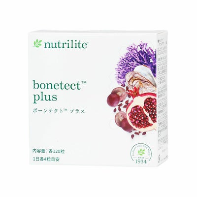 アムウェイ　ボーンテクト プラス#5243（ハッピープライス）