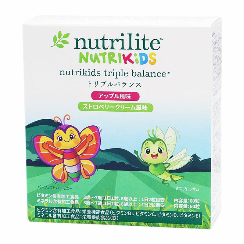 アムウェイ　ニュートリキッズ トリプルバランス#5425【賞味期限2023年4月25日】（タイムセール）