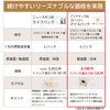 ニュースキン ライフパックとアイナチュラプレミアム スーパーナイスパックを、ビタミン・ミネラル、カロテノイド、その他成分、1日の摂取目安量、製造国などで比較した表