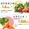アイナチュラプレミアム　ナイスルテイン