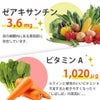 アイナチュラプレミアム　ナイスルテイン