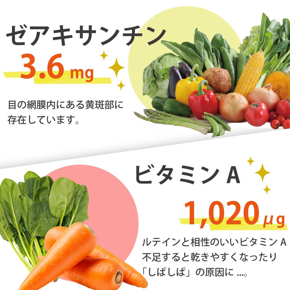 アイナチュラプレミアム　ナイスルテイン