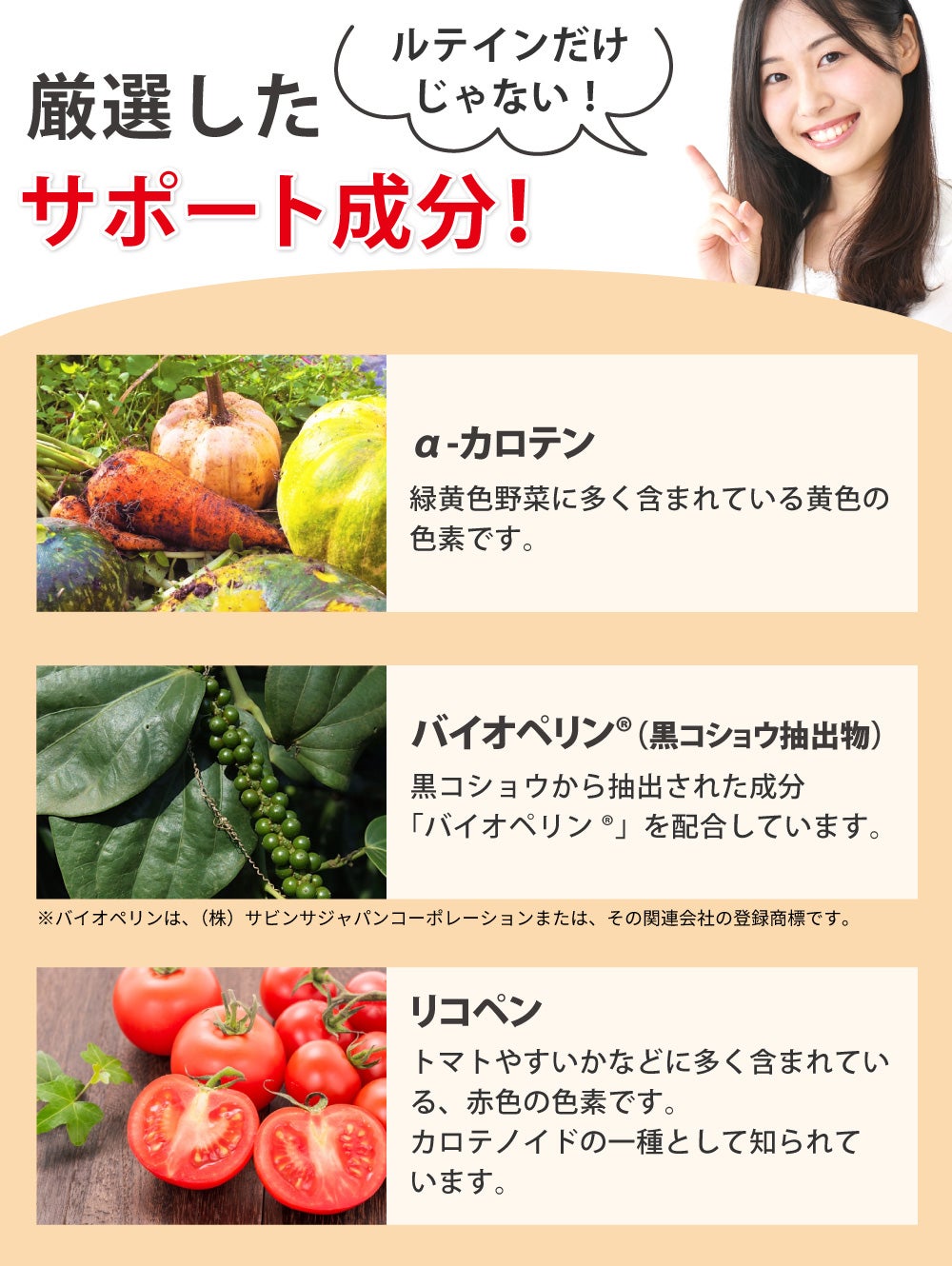 アイナチュラプレミアム　ナイスルテイン