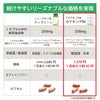アイナチュラプレミアム　カテキング98