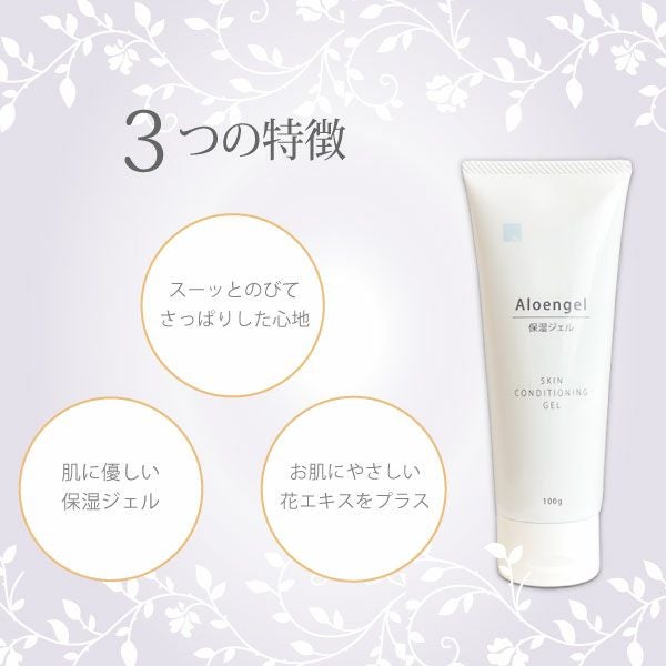 アイナチュラプレミアム　Ns アロエンジェル