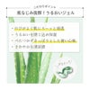 アイナチュラプレミアム Ns アロエンジェルは、のびがよく肌になじみやすい保湿ジェル。うるおいを閉じ込めながら、べたつきにくいさっぱりした使用感と爽やかな清涼感が特長