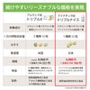 アムウェイ トリプルXとアイナチュラプレミアム トリプルナイスを、ビタミン・ミネラル、ファイトケミカル、1日の摂取目安量、錠剤、製造国、特長などで比較した表