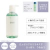 アイナチュラプレミアム　Ns ボディウォッシュジェル