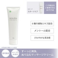 アイナチュラプレミアム　Nw アクティブナイス