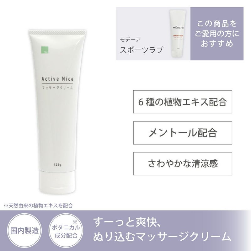 アイナチュラプレミアム　Nw アクティブナイス