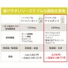 アイナチュラプレミアム　ナイスボンド