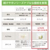 アイナチュラプレミアム　ナイスパックは持ち運びが便利な子包装