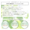 アイナチュラプレミアム Ns リッチトーナーに配合されたハマメリス水を紹介。フラボノイドやハマメリスタンニン、サポニンなどを含む植物由来成分で、肌を整えながらうるおいを与える