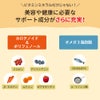 アイナチュラプレミアム　ウルトラナイスパック