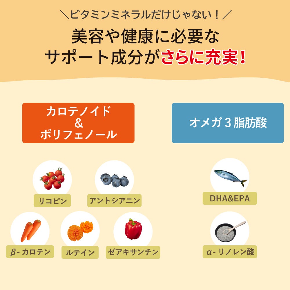 アイナチュラプレミアム　ウルトラナイスパック