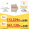 アイナチュラプレミアム　ウルトラナイスパック