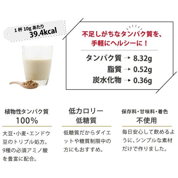 アイナチュラプレミアム　ナイスプラント