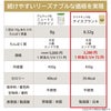 アイナチュラプレミアム　ナイスプラント