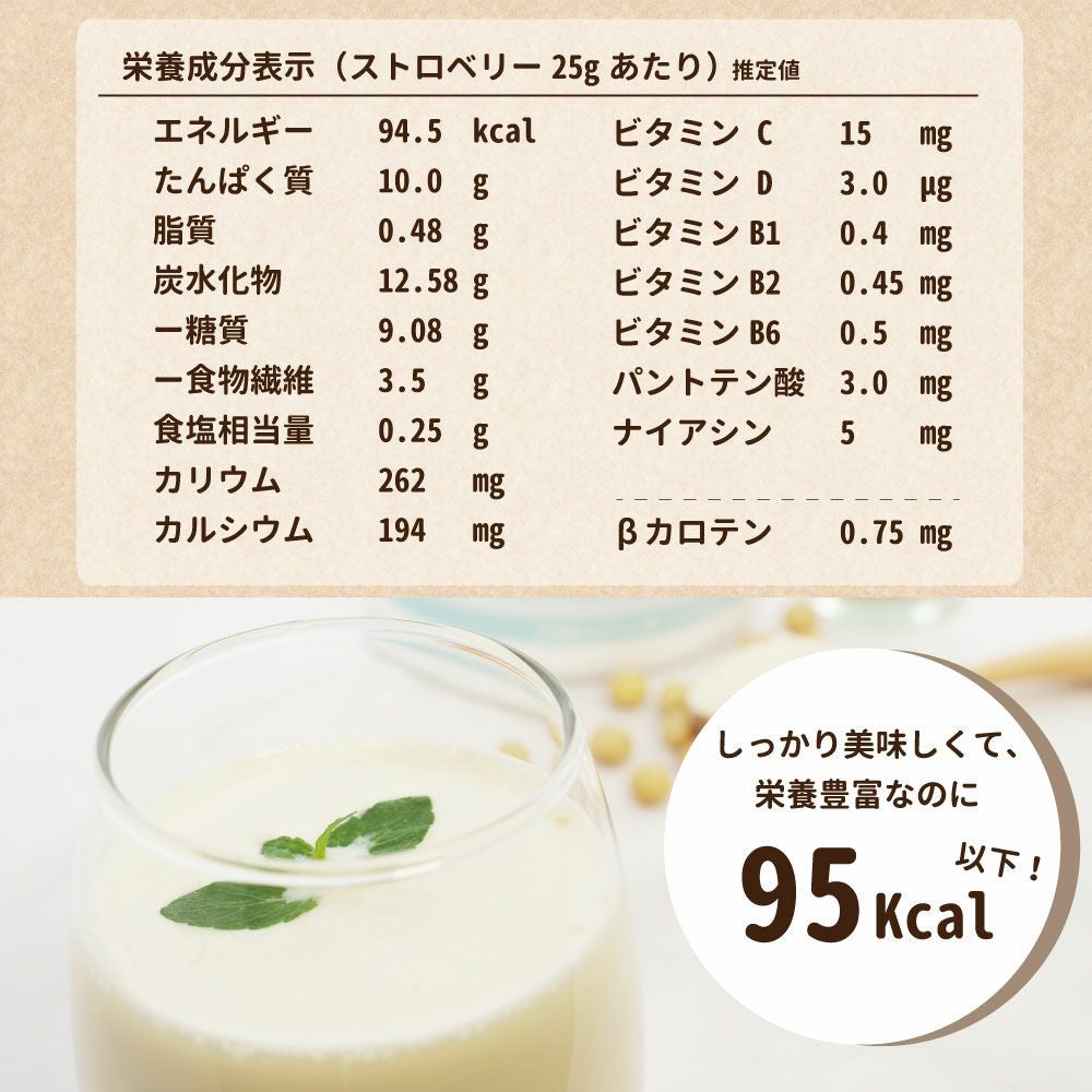 アイナチュラプレミアム　ナイスプロテイン（ストロベリー）